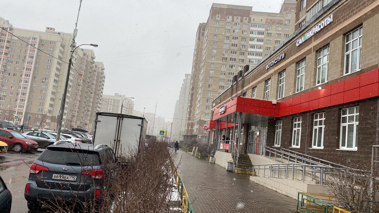 Магнит ул генерала смирнова 4 фото Отзывы о "ЛеФото", Московская область, Подольск, улица Генерала Смирнова, 4 - Ян