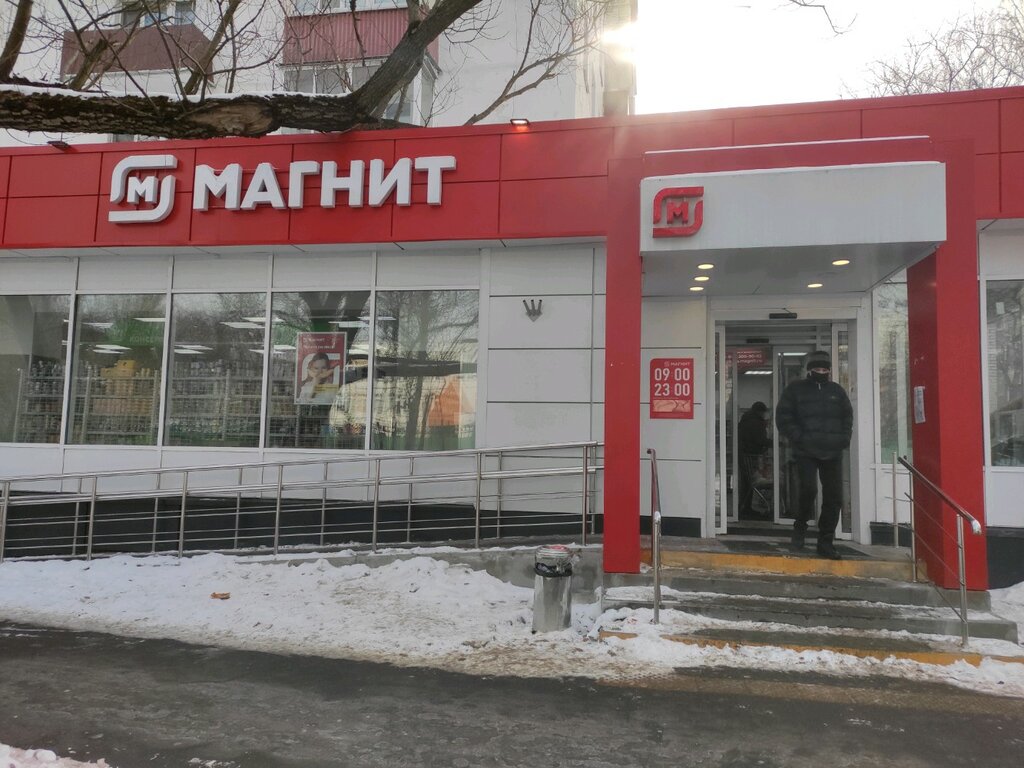 Магнит ул генерала зимина 26 фото Магнит, супермаркет, ул. Генерала Рычагова, 12, Москва - Яндекс Карты