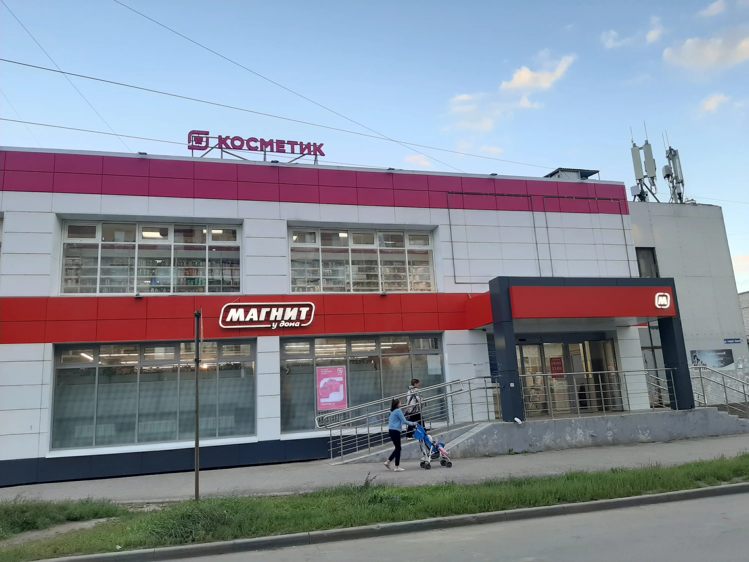 Магнит ул генерала зимина 26 фото Отзывы о "Магнит Косметик" на Московской, Нижний Новгород, улица Генерала Зимина