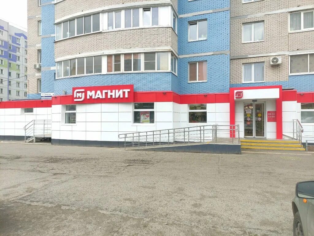 Магнит ул героев самотлора 20а фото Магнит, магазин продуктов, ул. Героя России Ильфата Закирова, 16, Ижевск - Яндек