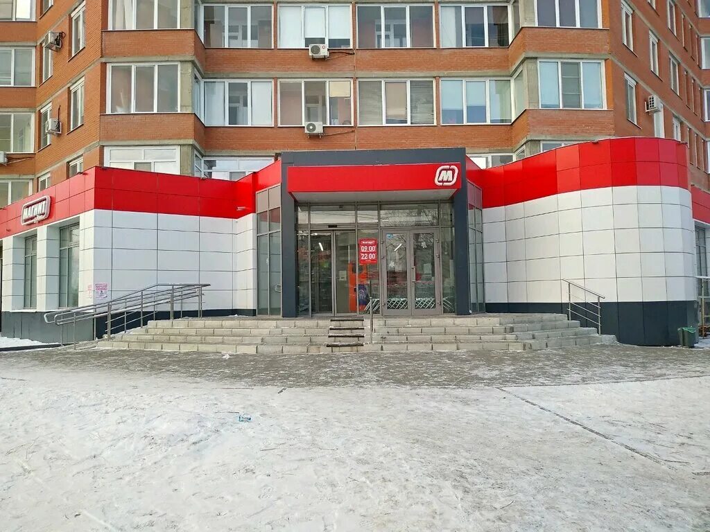 Магнит ул героев самотлора 28 фото Magnit, supermarket, Omsk, ulitsa Dianova, 16 - Yandex Maps