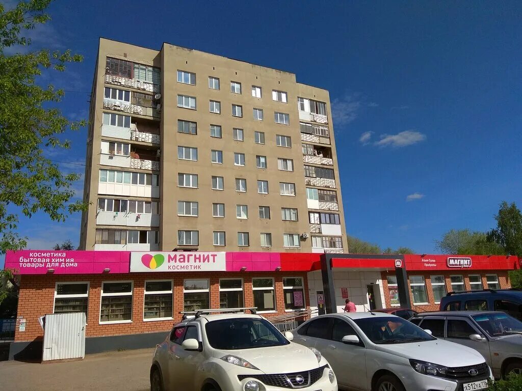 Магнит ул герцена 34 фото Магнит, магазин продуктов, ул. Герцена, 26, Октябрьский - Яндекс Карты