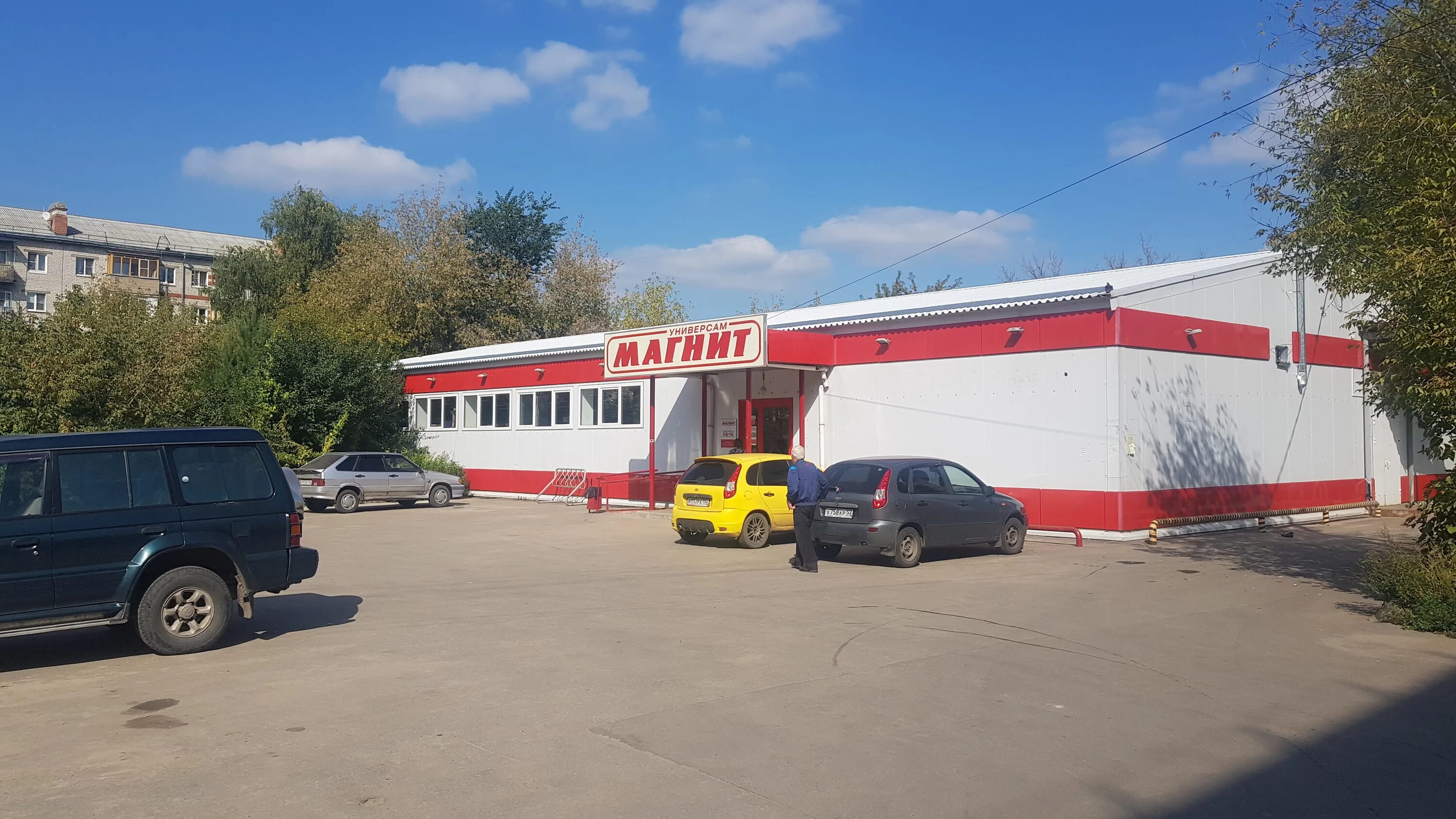 Магнит ул герцена 34 фото Magnit, grocery, Balakhna, ulitsa Gertsena, 30 - Yandex Maps