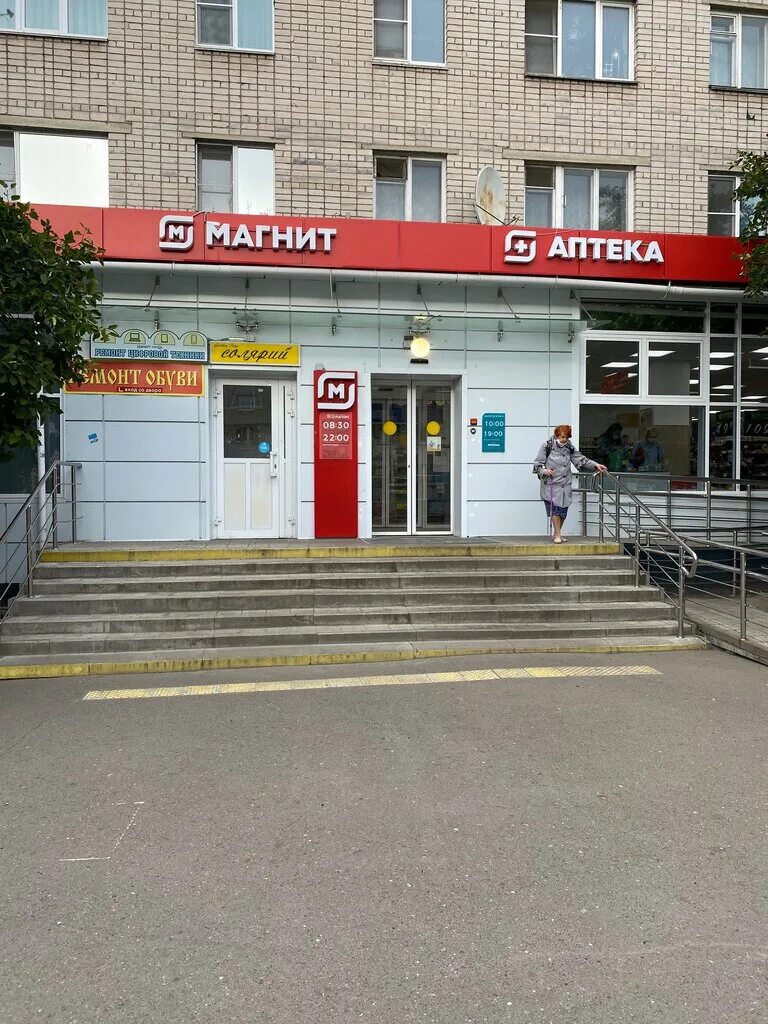 Магнит ул герцена 56 фото Magnit, grocery, Vologda, ulitsa Gertsena, 31 - Yandex Maps