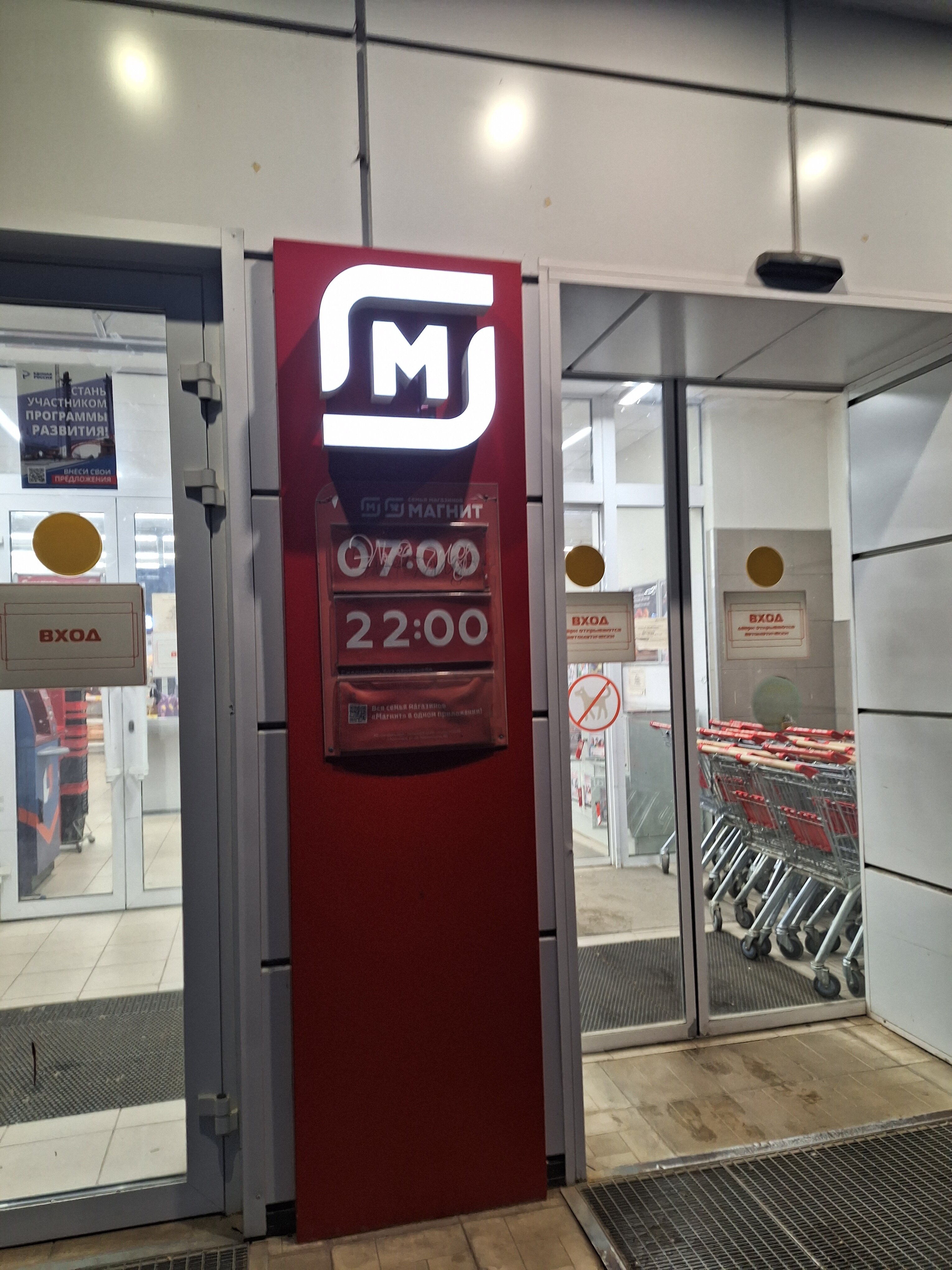 Магнит ул горького 86 фото Панорама: Магнит, супермаркет, ул. Горького, 86, Владимир - Яндекс Карты