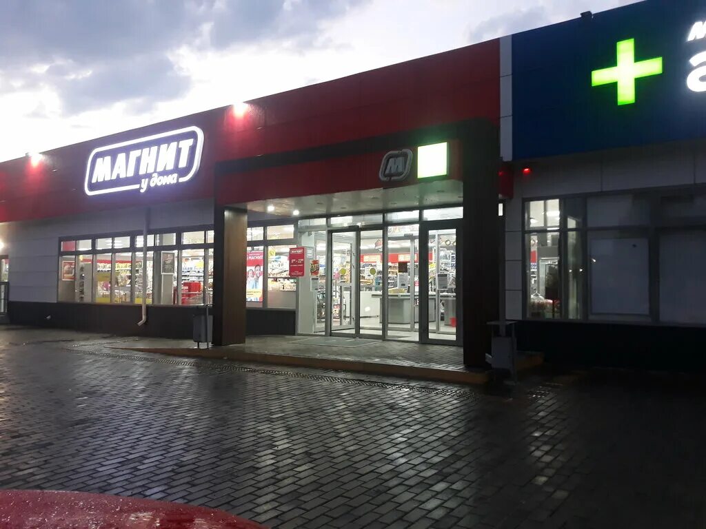 Магнит ул грибоедова 54а фото Магнит, магазин продуктов, Таманская ул., 61/2, Курганинск - Яндекс Карты