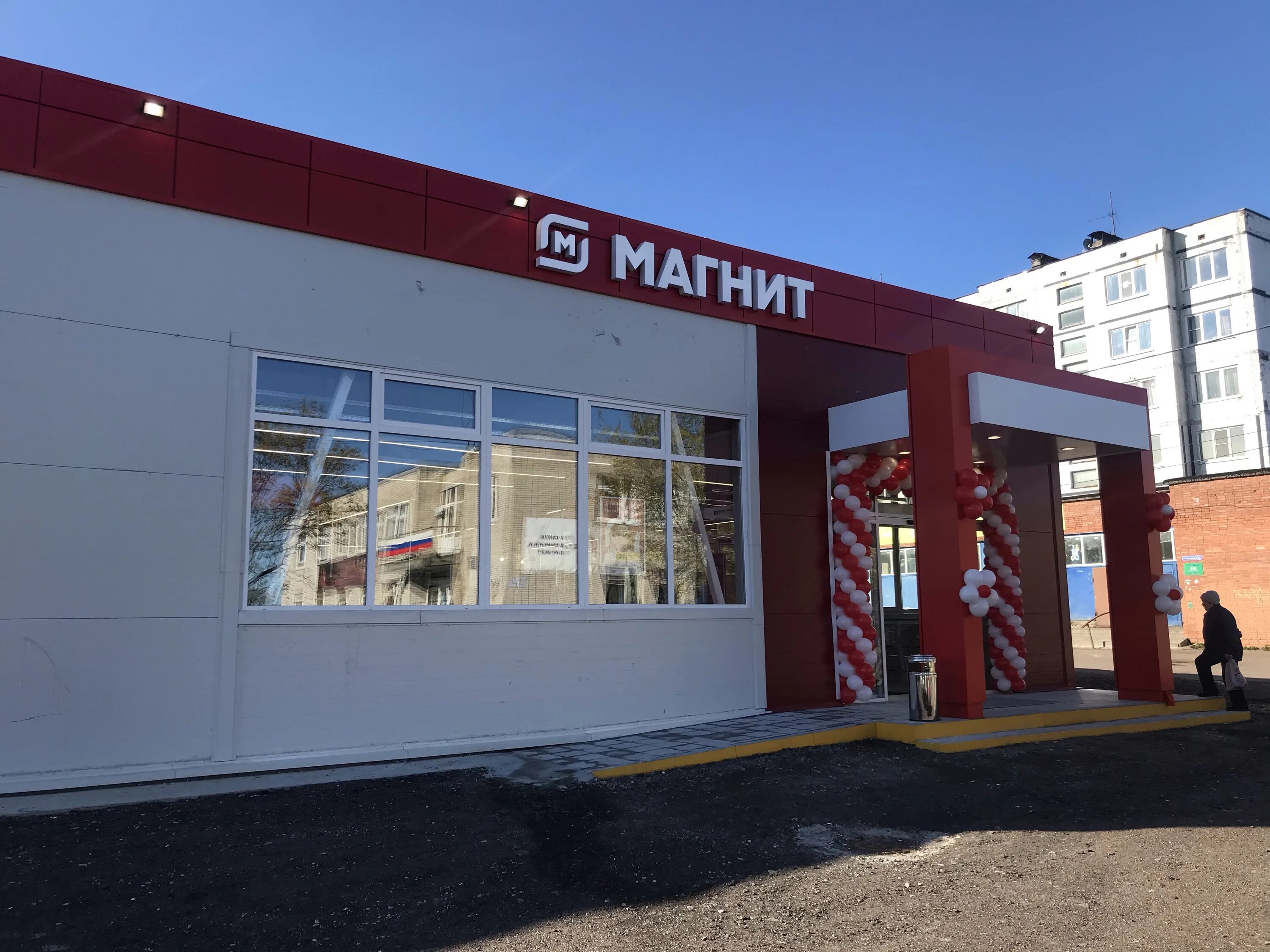 Магнит ул грибоедова 54а фото Фото: Магнит, магазин продуктов, Центральная ул., 4, посёлок Селезнёво - Яндекс 