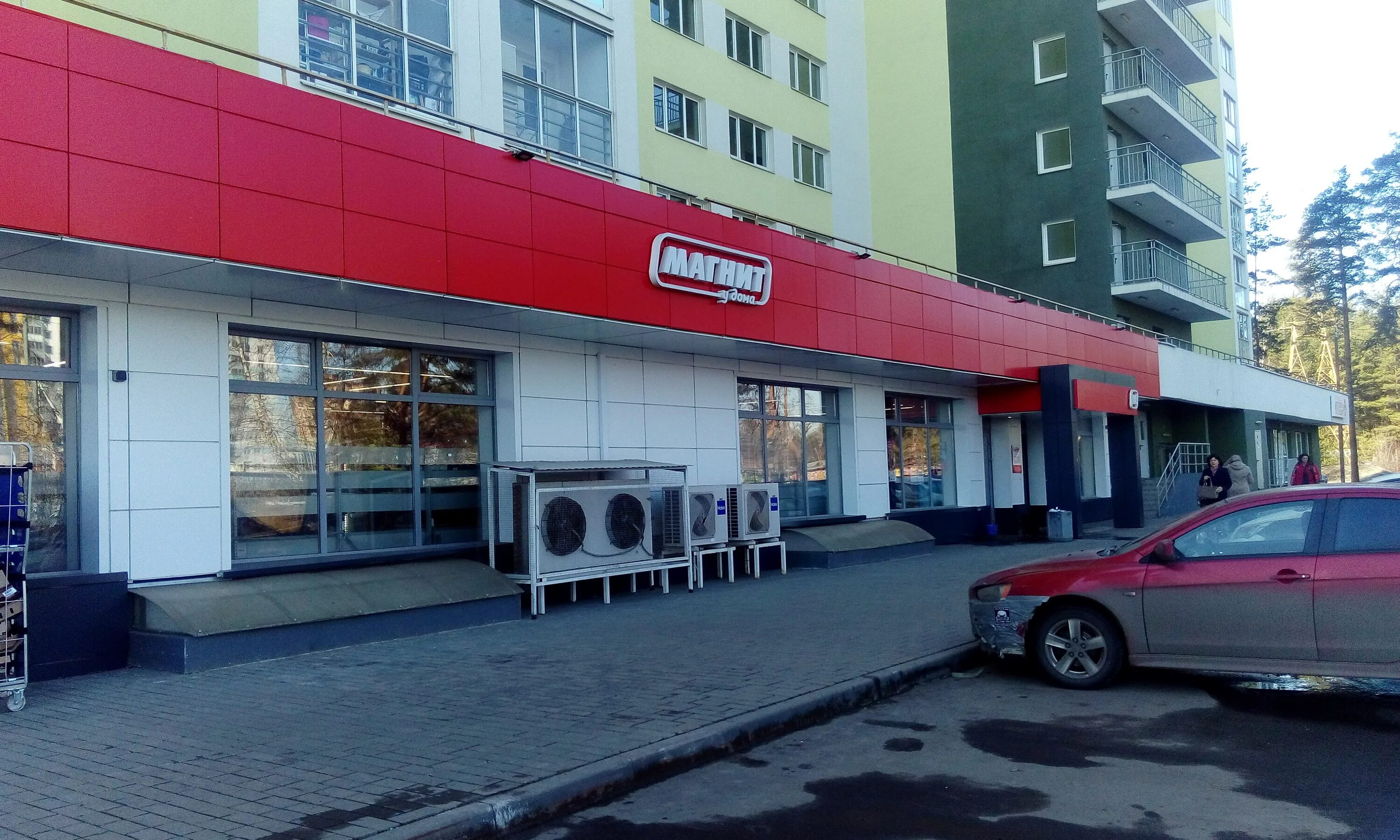 Магнит ул гурьева 15 фото Панорама: Магнит, магазин продуктов, Высоковольтная ул., 22, Раменское - Яндекс 