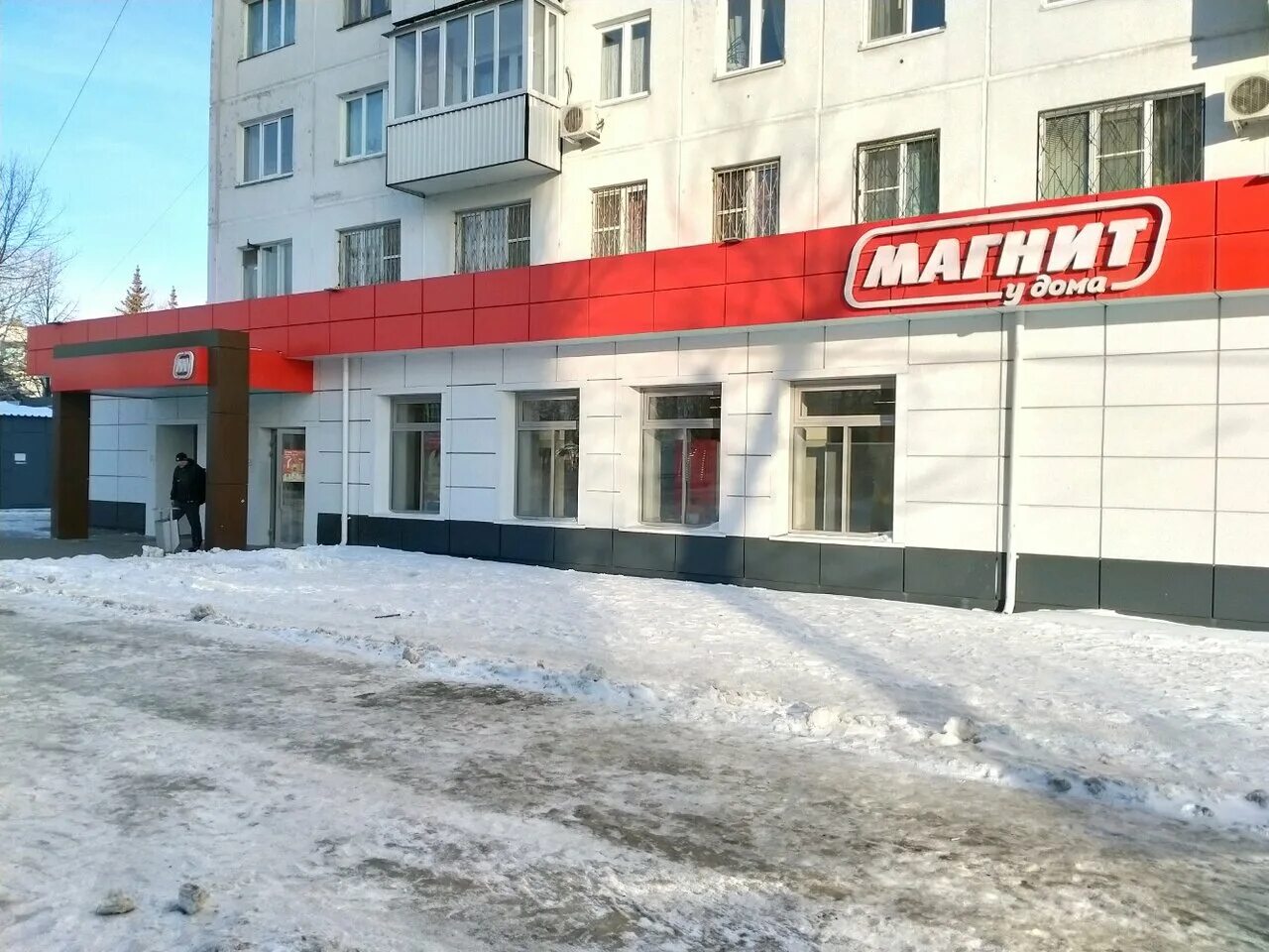 Магнит ул гурьева 15 фото Магнит - скидки и акции магазина продуктов в Челябинске, улица Румянцева, 33 - Я