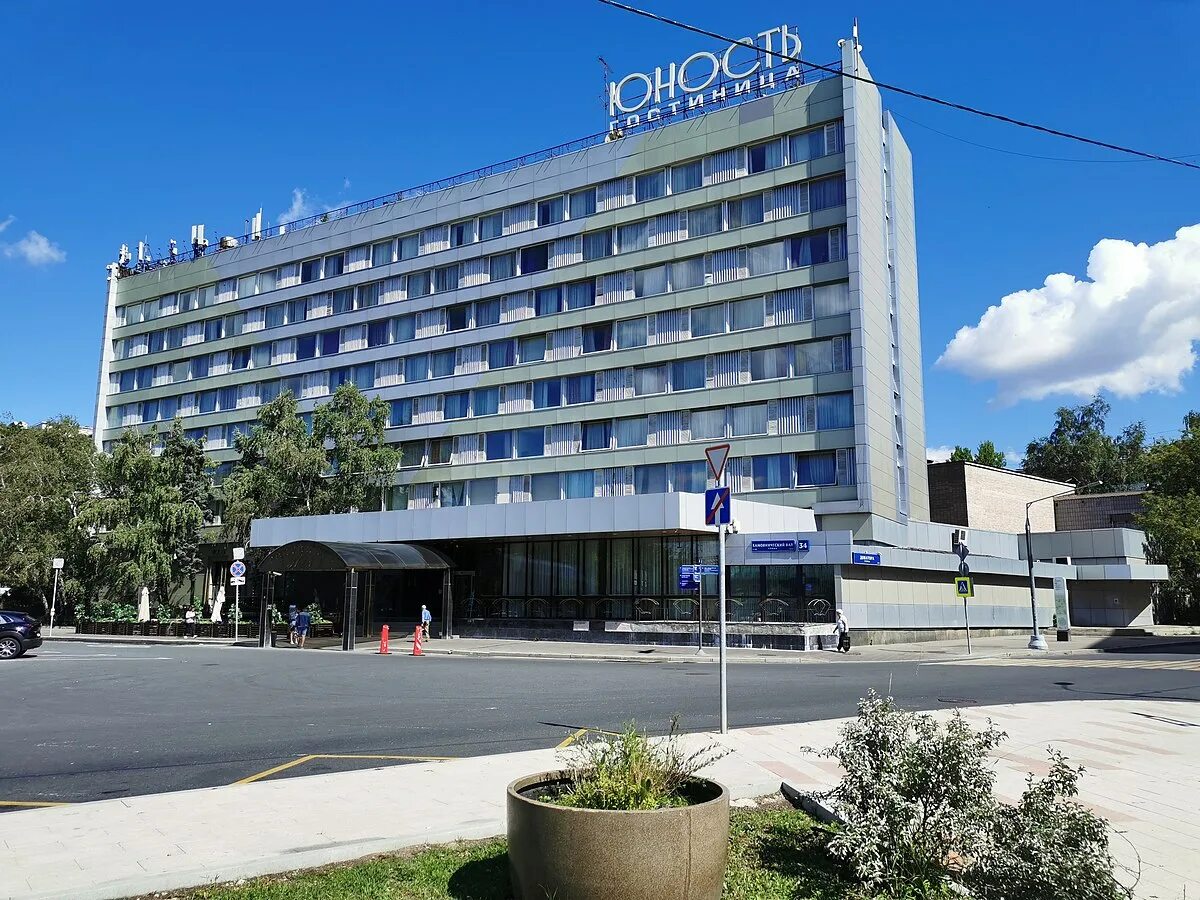 Магнит ул хамовнический вал 34 фото Файл:Гостиница Юность (Москва).jpg - Википедия