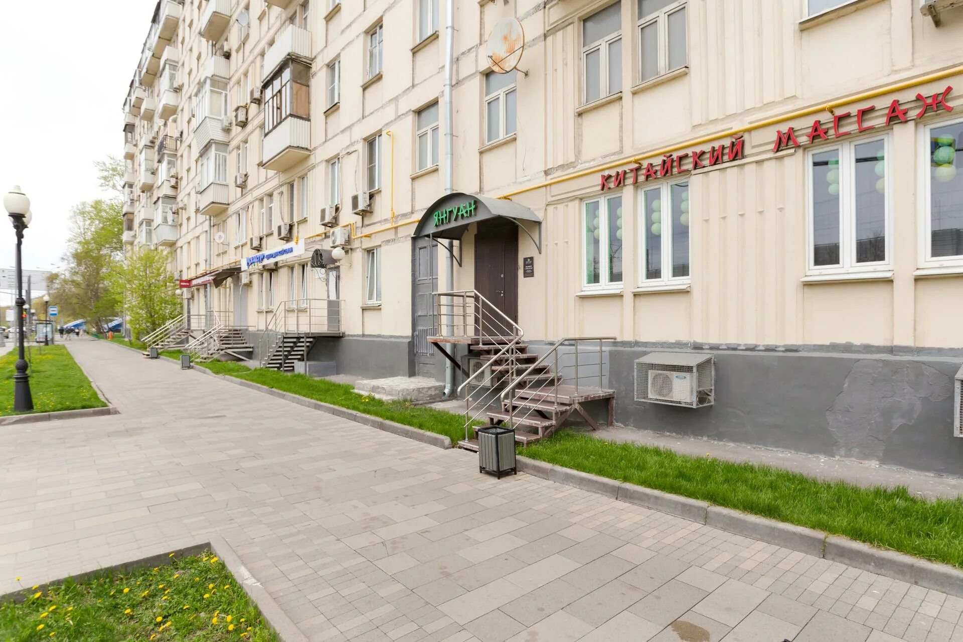 Магнит ул хамовнический вал 34 фото Янгуан, студия китайского массажа на улице Хамовнический Вал - отзывы, цены, инф