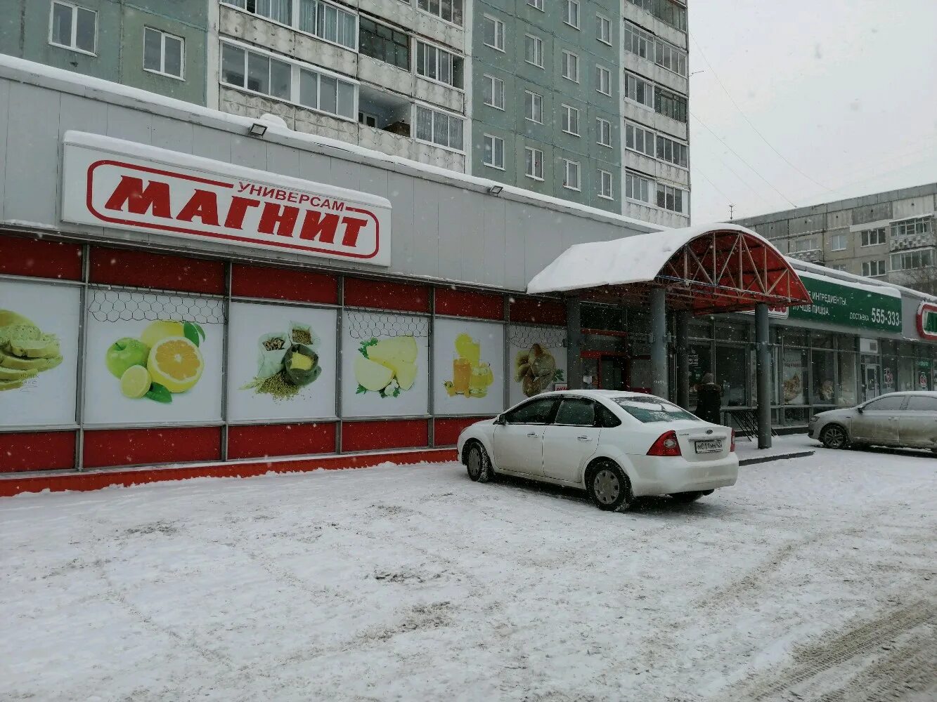 Магнит ул химиков 1 фото Фото: Магнит, магазин продуктов, просп. Химиков, 19, Кемерово - Яндекс Карты