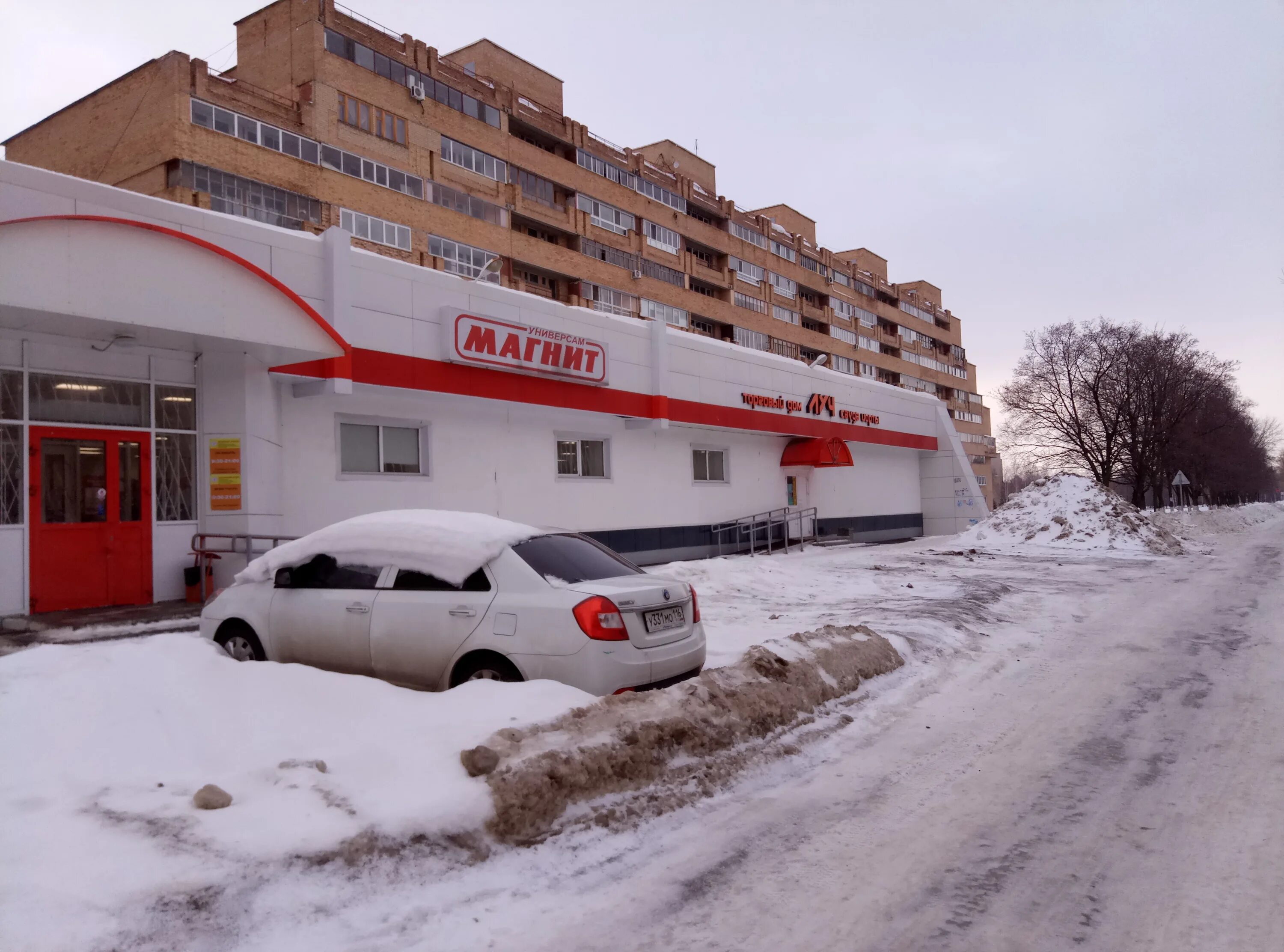 Магнит ул химиков 1 фото Отзывы о "Магнит", Республика Татарстан, Нижнекамск, проспект Химиков, 64Б - стр