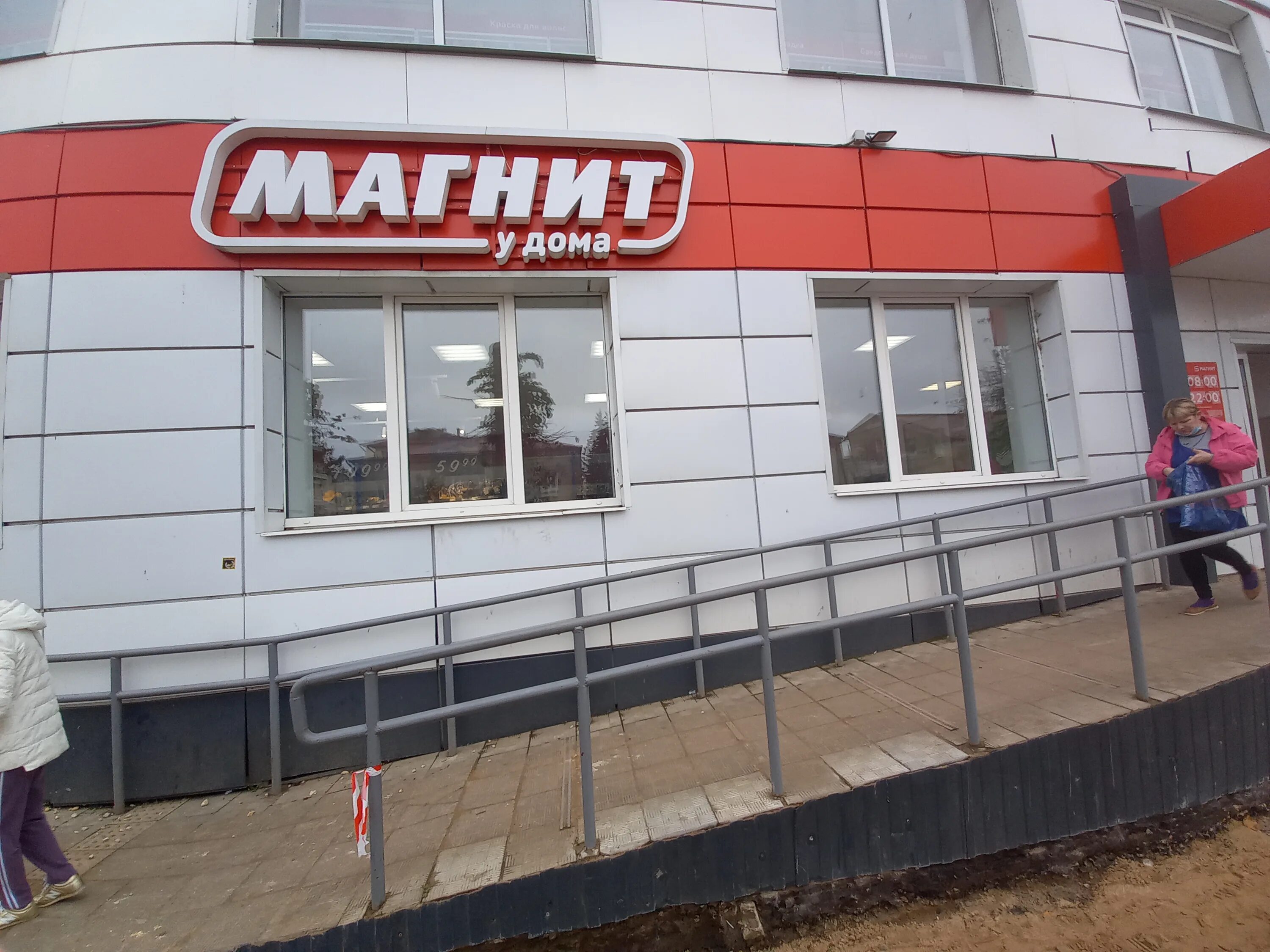 Магнит ул хворостянского 13б фото Особенности магазина продуктов Магнит в Кашине, улица Карла Маркса, 4 - Яндекс К