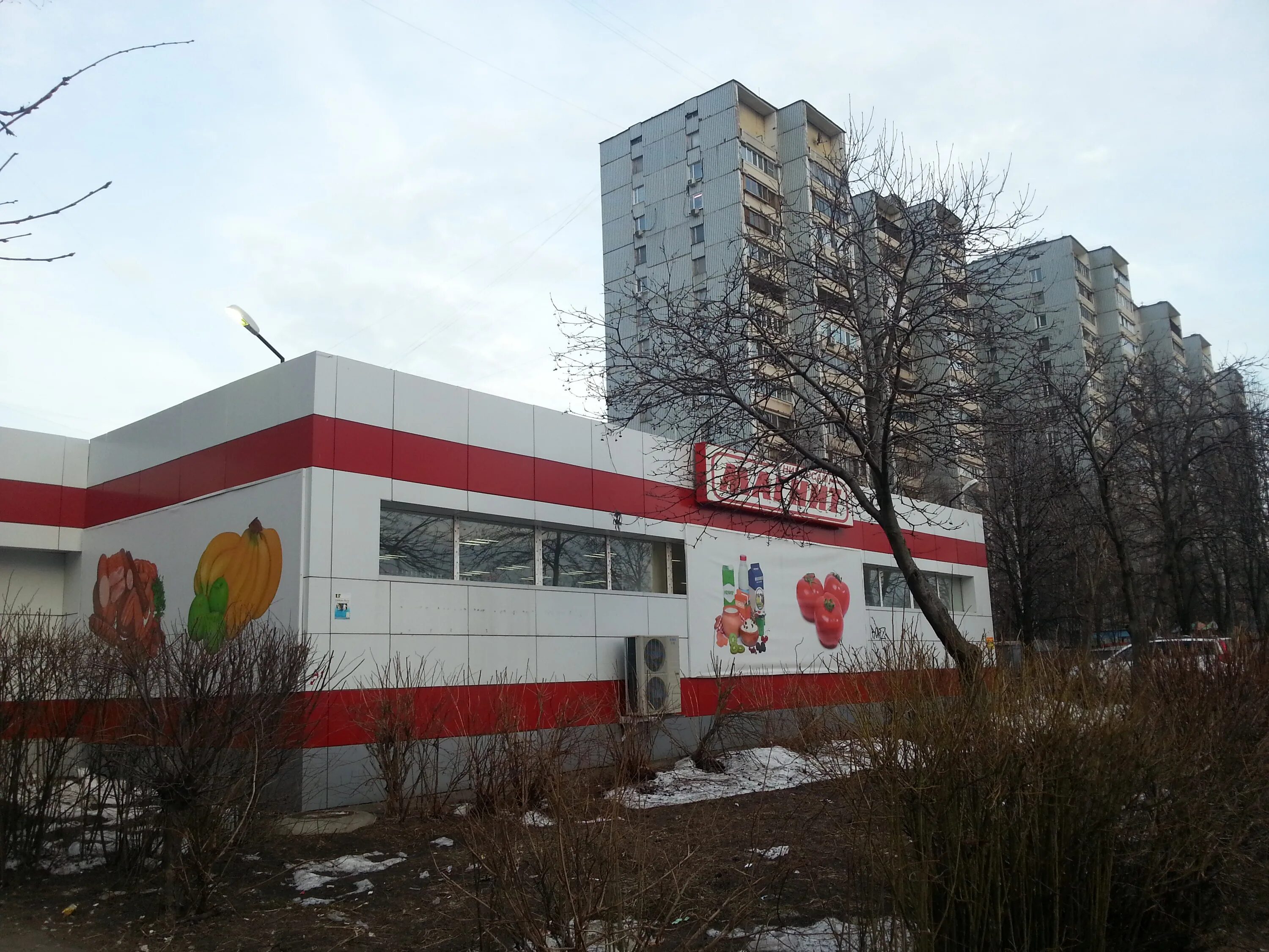Магнит ул исаковского 33 корп 3 фото Продовольственный магазин "Магнит" - Москва продуктовый магазин