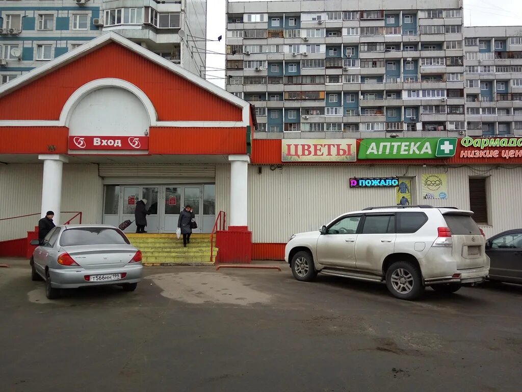 Магнит ул исаковского 33 корп 3 фото Больше не работает: Цветы, магазин цветов, Москва, улица Исаковского, 33, корп. 