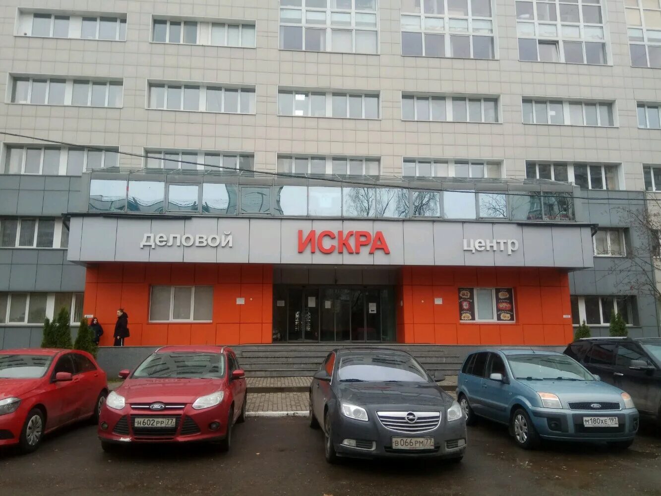 Магнит ул искры 50 1 фото Отзывы об "Искра" на Бабушкинской, Москва, улица Искры, 31, корп. 1 - страница 3