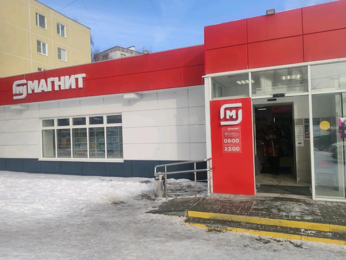 Магнит ул искры 50 1 фото QIWI, платёжный терминал, ул. Зубковой, 6, район Песочня, Рязань - Яндекс Карты