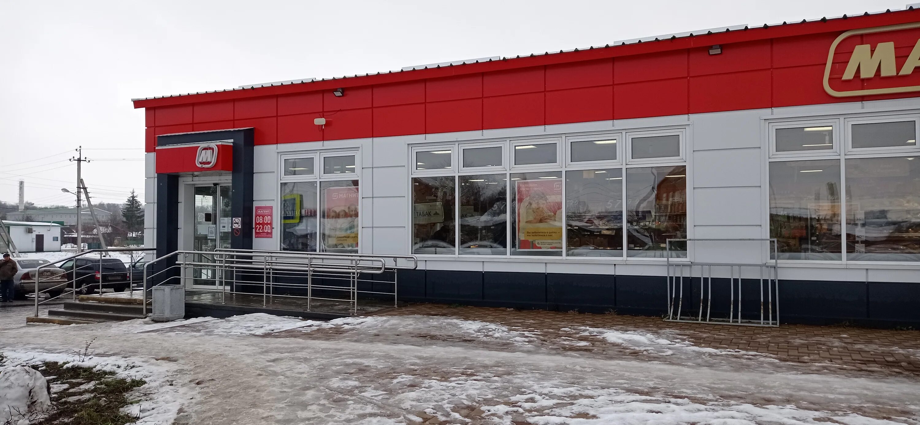 Магнит ул измайлова 62 фото Магнит, магазин продуктов, ул. Чапаева, 205А, Алексеевка - Яндекс Карты