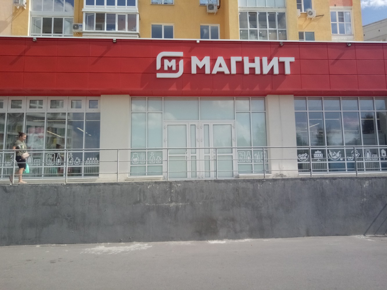 Магнит ул измайлова 62 фото Отзывы о "Магнит", Пенза, улица Измайлова, 62 - Яндекс Карты