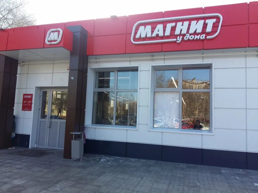 Магнит ул измайлова 62 фото Magnit, supermarket, Russia, Astrakhan, bulvar Pobedy, 6 - Yandex.Maps