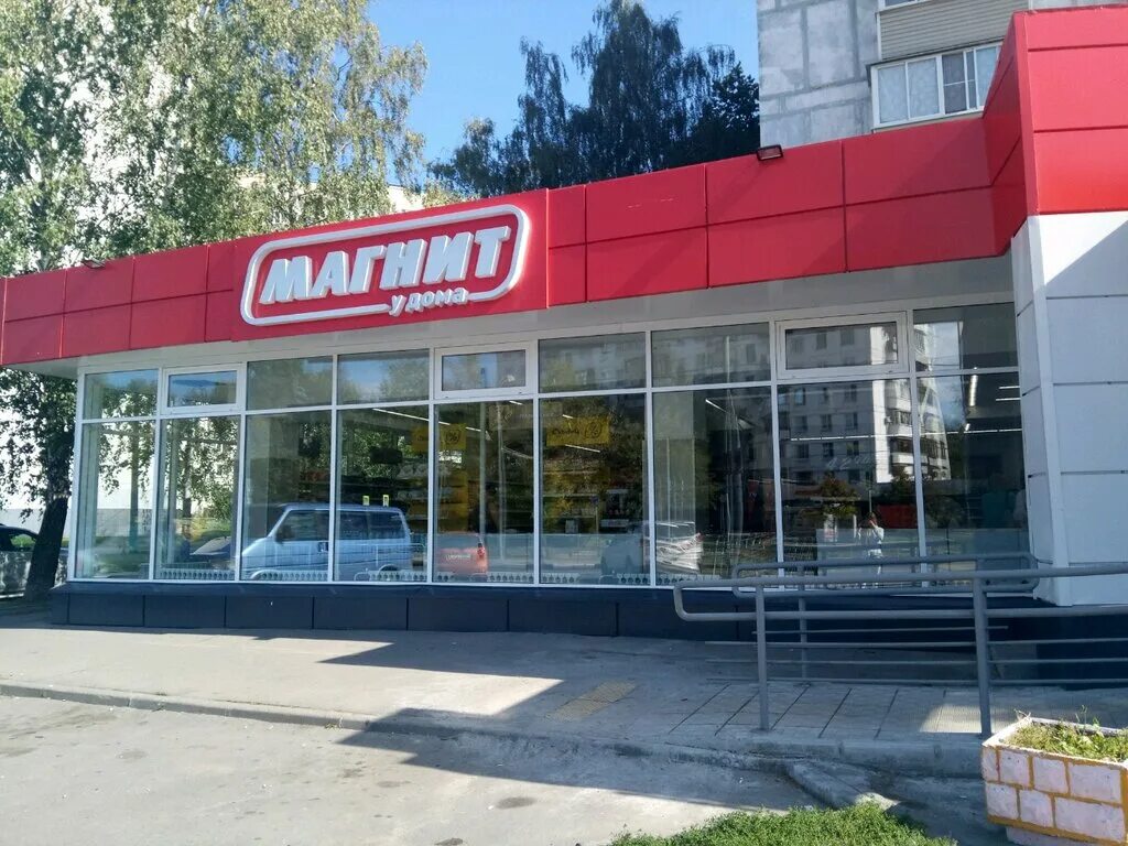 Магнит ул калинина 26 корп 1 фото Магнит, супермаркет, Открытое ш., 26, корп. 12А, Москва - Яндекс Карты