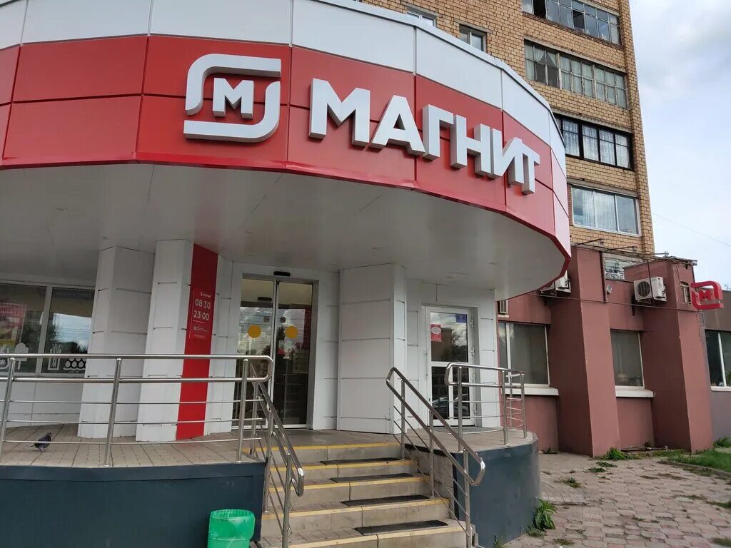 Магнит ул калинина 26 корп 1 фото Магнит, супермаркет, ул. Калинина, 70В, Красноярск - Яндекс Карты