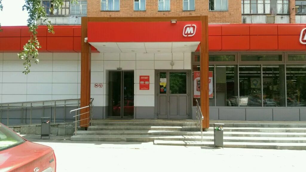 Магнит ул калинина 26 корп 1 фото Магнит, супермаркет, ул. Калинина, 26, корп. 1, Тула - Яндекс Карты