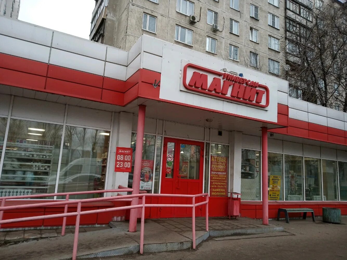 Магнит ул калинина 26 корп 1 фото Больше не работает: Магнит, супермаркет, Москва, Большая Академическая улица, 77
