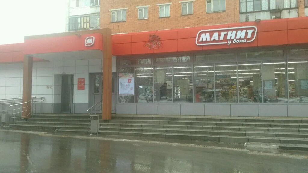 Магнит ул калинина 26 корп 1 фото Магнит, супермаркет, ул. Калинина, 26, корп. 1, Тула - Яндекс Карты