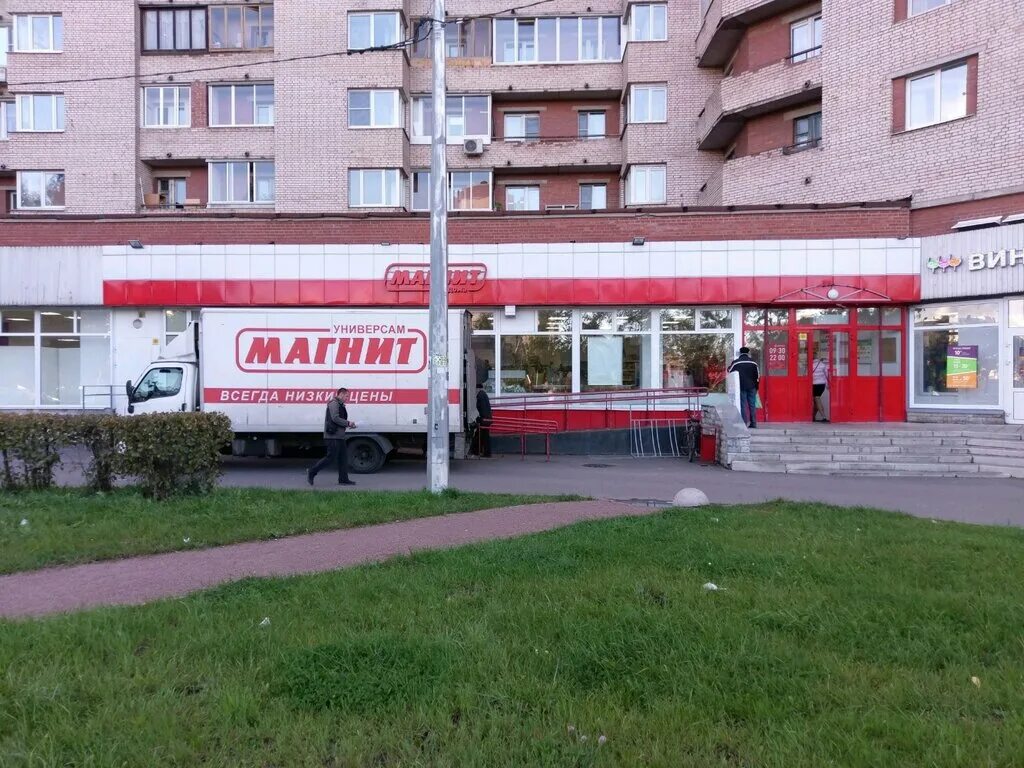 Магнит ул калинина 26 корп 1 фото Магнит, супермаркет, Российский просп., 14, Санкт-Петербург - Яндекс Карты