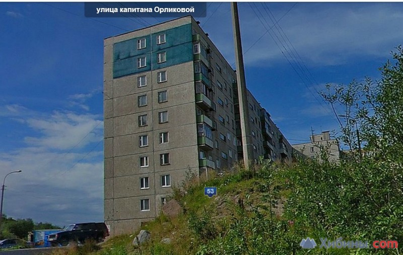 Магнит ул капитана орликовой 15 мурманск фото Мурманск, ул.Капитана Орликовой, д.53 на карте города