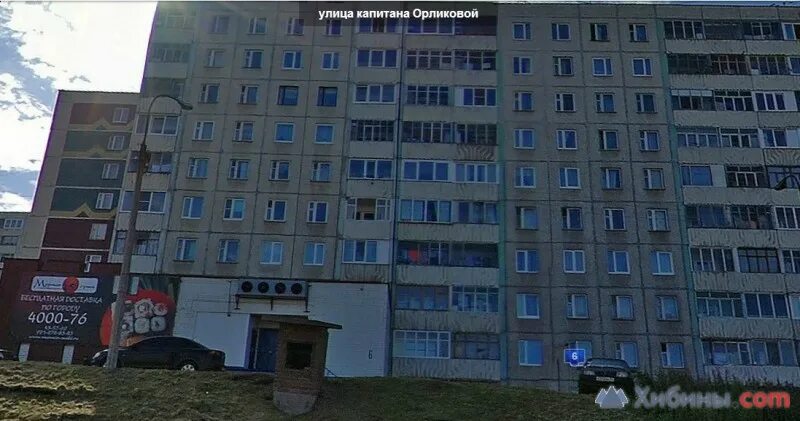 Магнит ул капитана орликовой 15 мурманск фото Мурманск, ул.Капитана Орликовой, д.6 на карте города