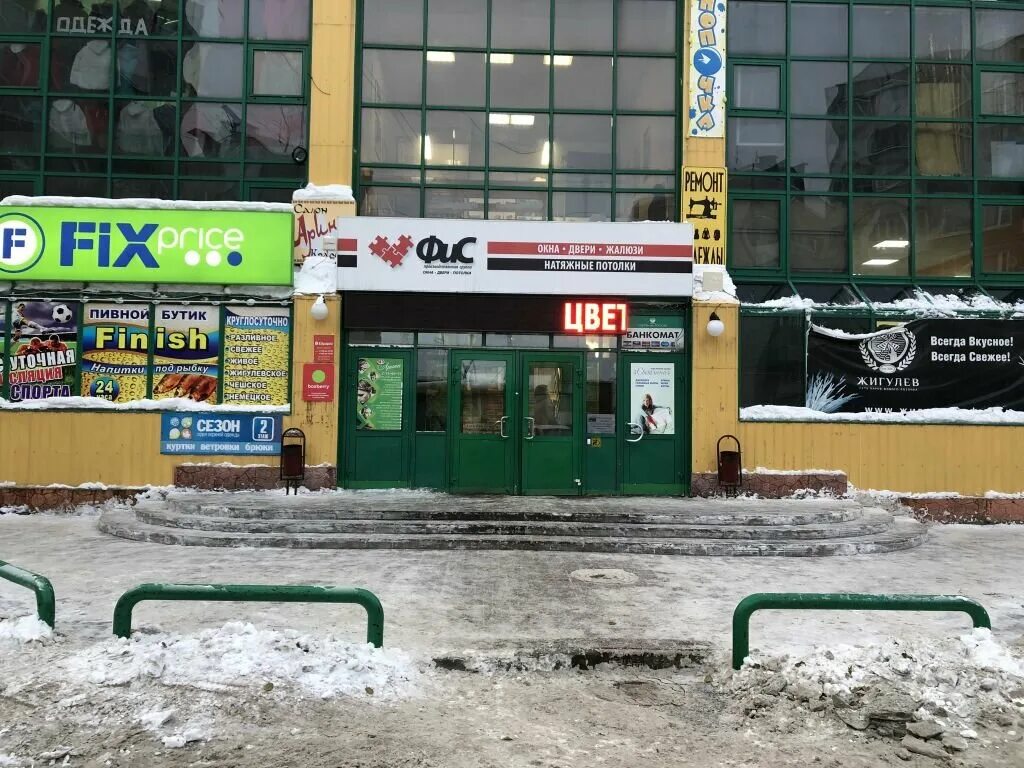 Магнит ул капитана орликовой 15 мурманск фото Boxberry, курьерские услуги, Россия, Мурманск, ул. Капитана Орликовой, 15 - Янде