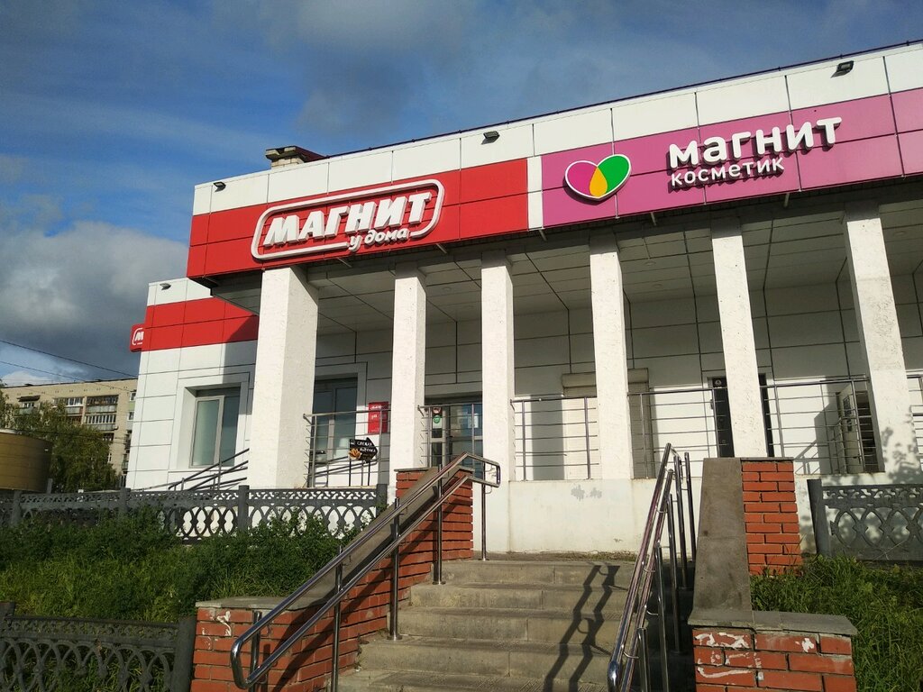 Магнит ул карла либкнехта 76а фото Магнит, супермаркет, ул. Карла Либкнехта, 14, Ижевск - Яндекс Карты