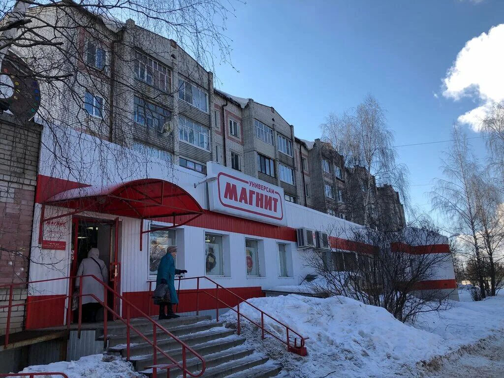 Магнит ул карла либкнехта 76а фото Магнит, магазин продуктов, ул. Карла Либкнехта, 65, Йошкар-Ола - Яндекс Карты