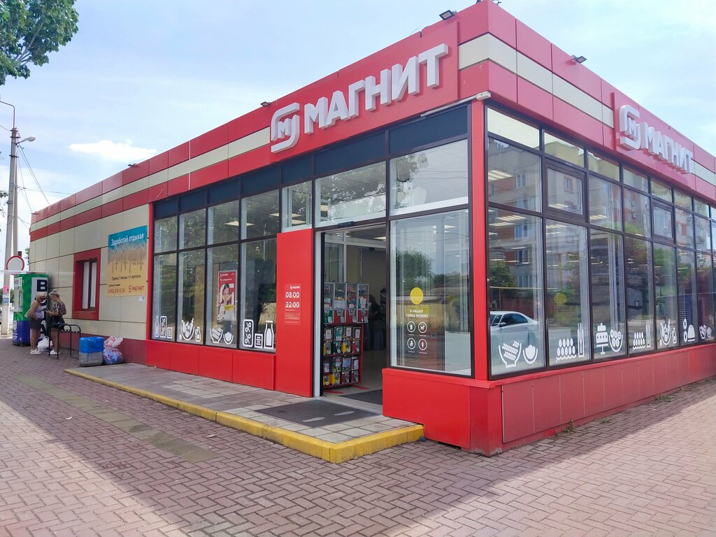 Магнит ул карла либкнехта 76а фото Магнит, магазин продуктов, ул. Карла Либкнехта, 1/2, Ейск - Яндекс Карты