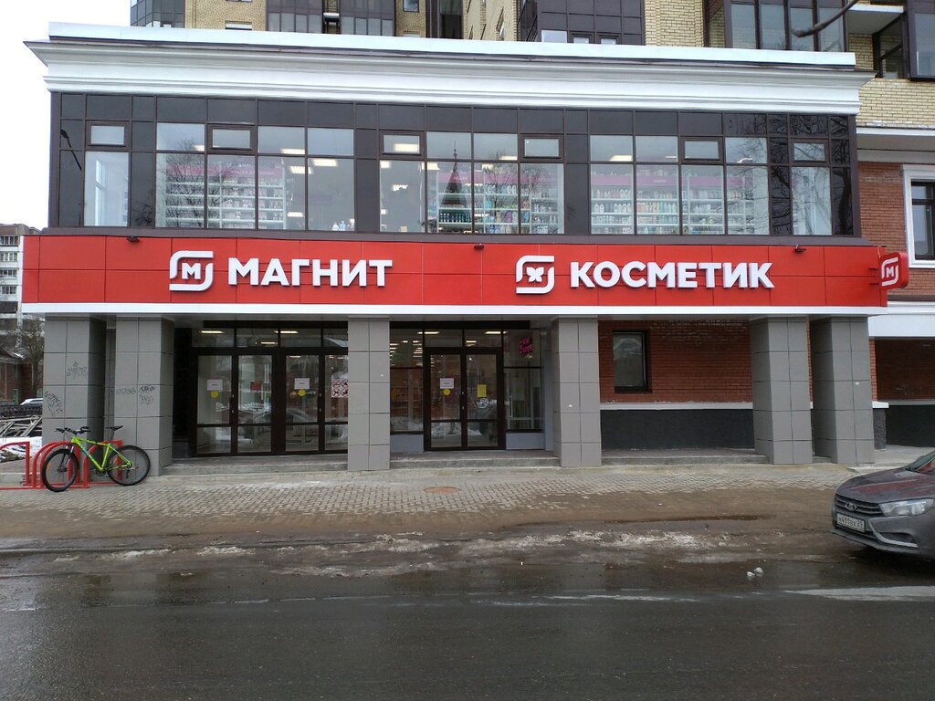 Магнит ул карла маркса 39 фото Magnit, grocery store, Архангельск, улица Карла Маркса, 39 - Yandex Maps