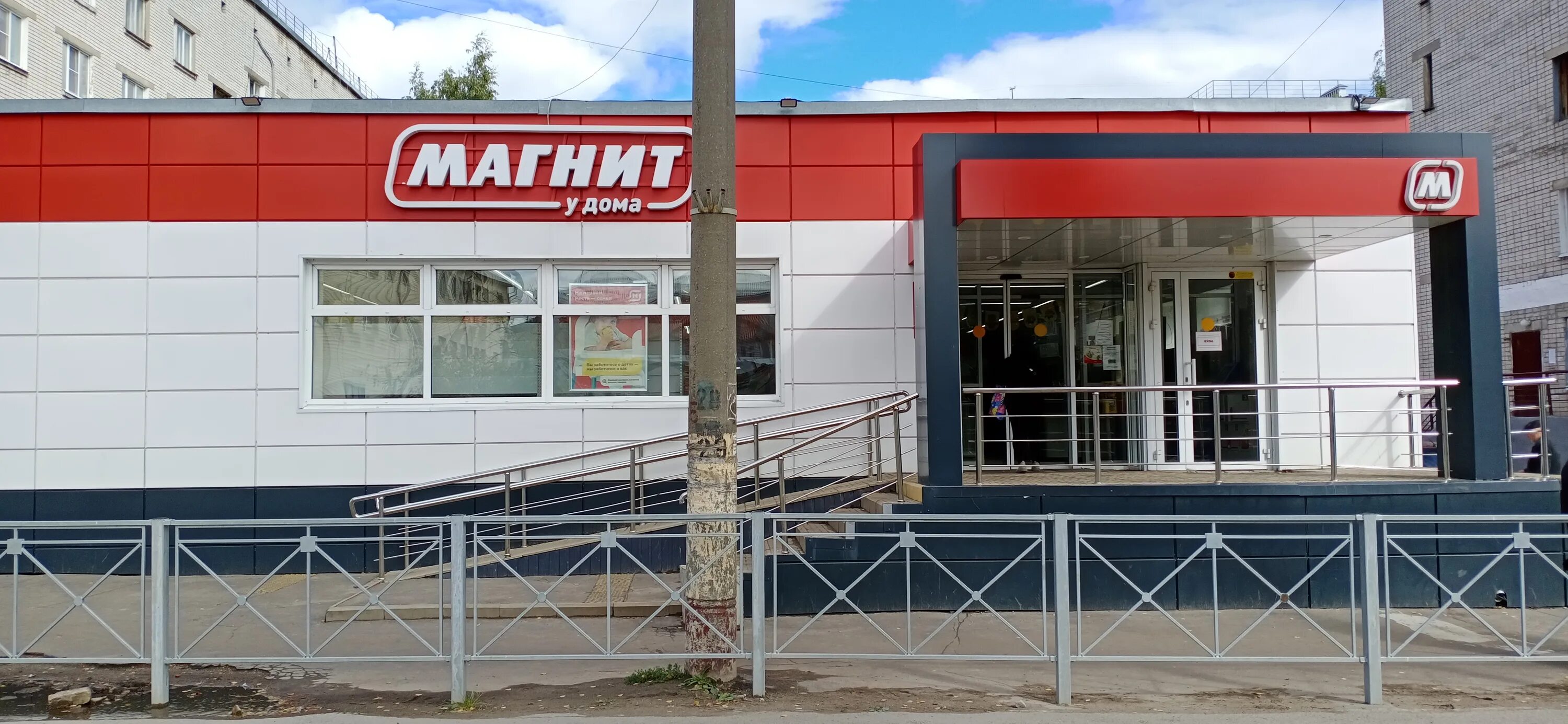 Магнит ул карла маркса 45 фото Фото: Магнит, магазин продуктов, ул. Карла Маркса, 127, Йошкар-Ола - Яндекс Карт