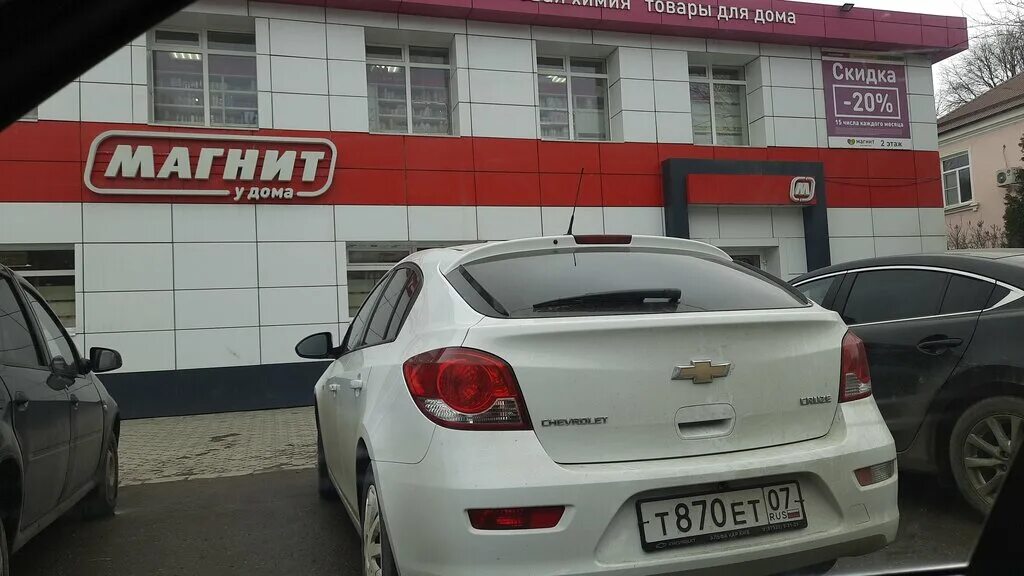 Магнит ул карла маркса 45 фото Магнит, магазин продуктов, ул. Карла Маркса, 34, Прохладный - Яндекс Карты