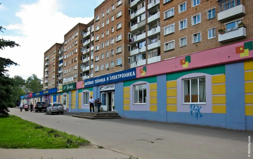 Магнит ул карла маркса 45 клин фото Детский магазин маркс