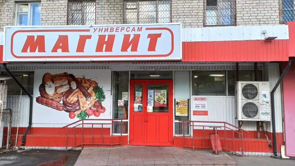 Магнит ул карла маркса 45 клин фото Magnit, grocery store, Тольятти, улица Карла Маркса, 23 - Yandex Maps