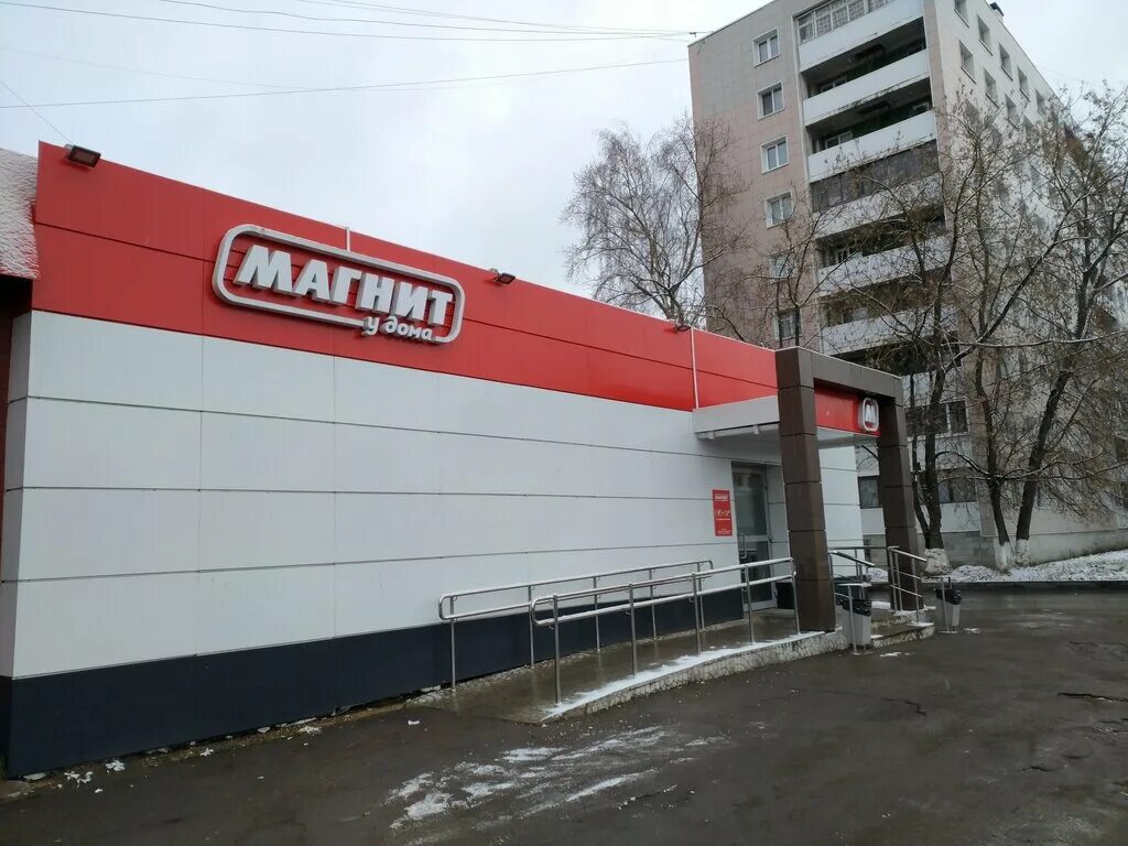 Магнит ул карла маркса 45 клин фото Магнит, магазин продуктов, ул. Карла Маркса, 45, Клин - Яндекс Карты
