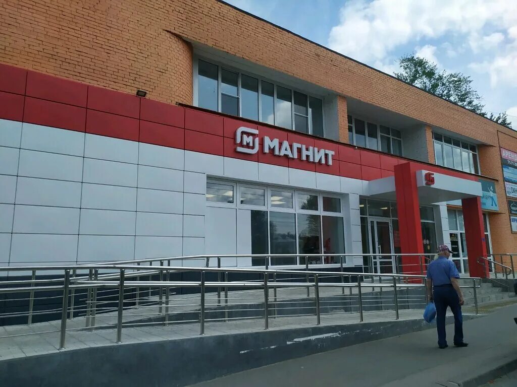 Магнит ул карла маркса 57 фото Panorama: Magnit, grocery store, Тольятти, улица Карла Маркса, 44А - Yandex Maps