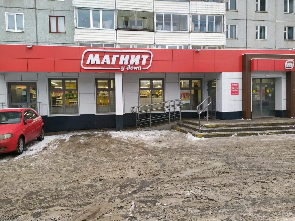 Магнит ул кирова 149 фото Magnit, grocery store, Киров, проспект Строителей, 50 - Yandex Maps