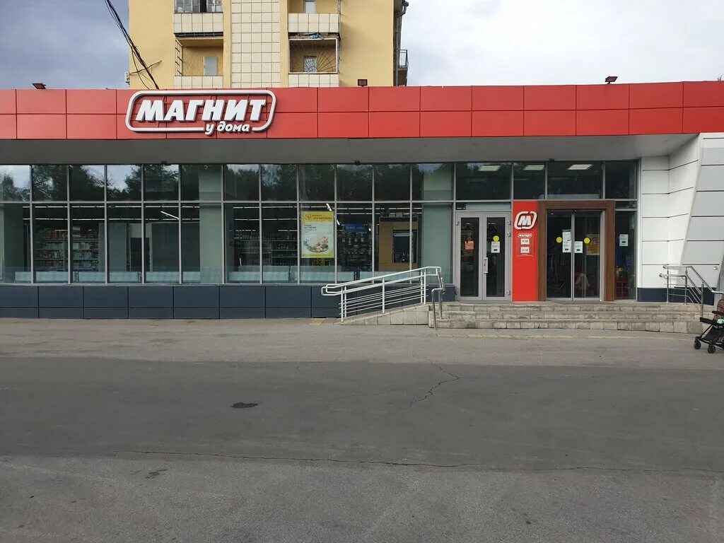 Магнит ул кирова 149 фото Magnit, supermarket, Russia, Novokuznetsk, ulitsa Kirova, 49 - Yandex.Maps