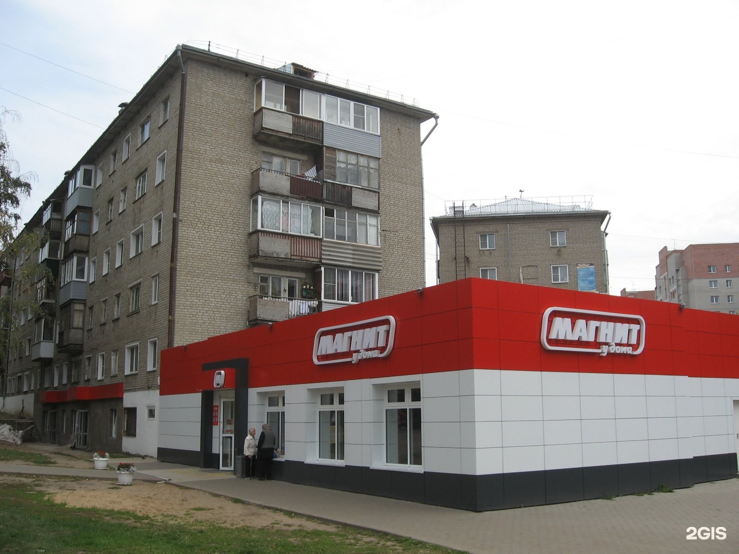 Магнит ул кирова 80 фото Магнит, сеть универсамов Киров, Макаренко, 11 - телефон, адрес, контакты, на кар