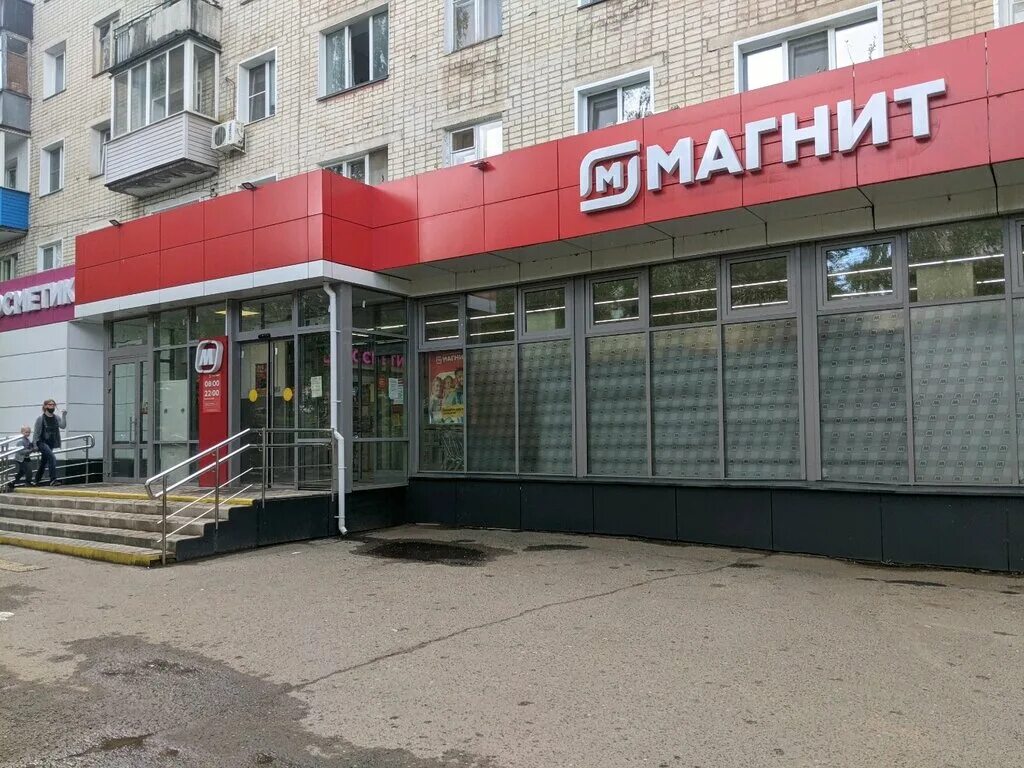Магнит ул кирова 80 фото Magnit, supermarket, Kirov, Lepse Street, 55 - Yandex Maps
