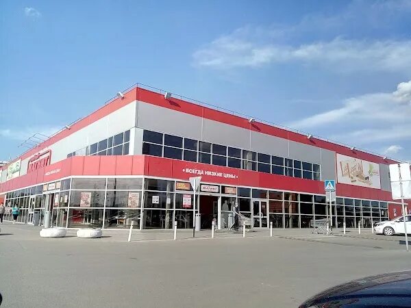 Магнит ул колотилова 30а фото Engels, Hypermarket ReadyMap