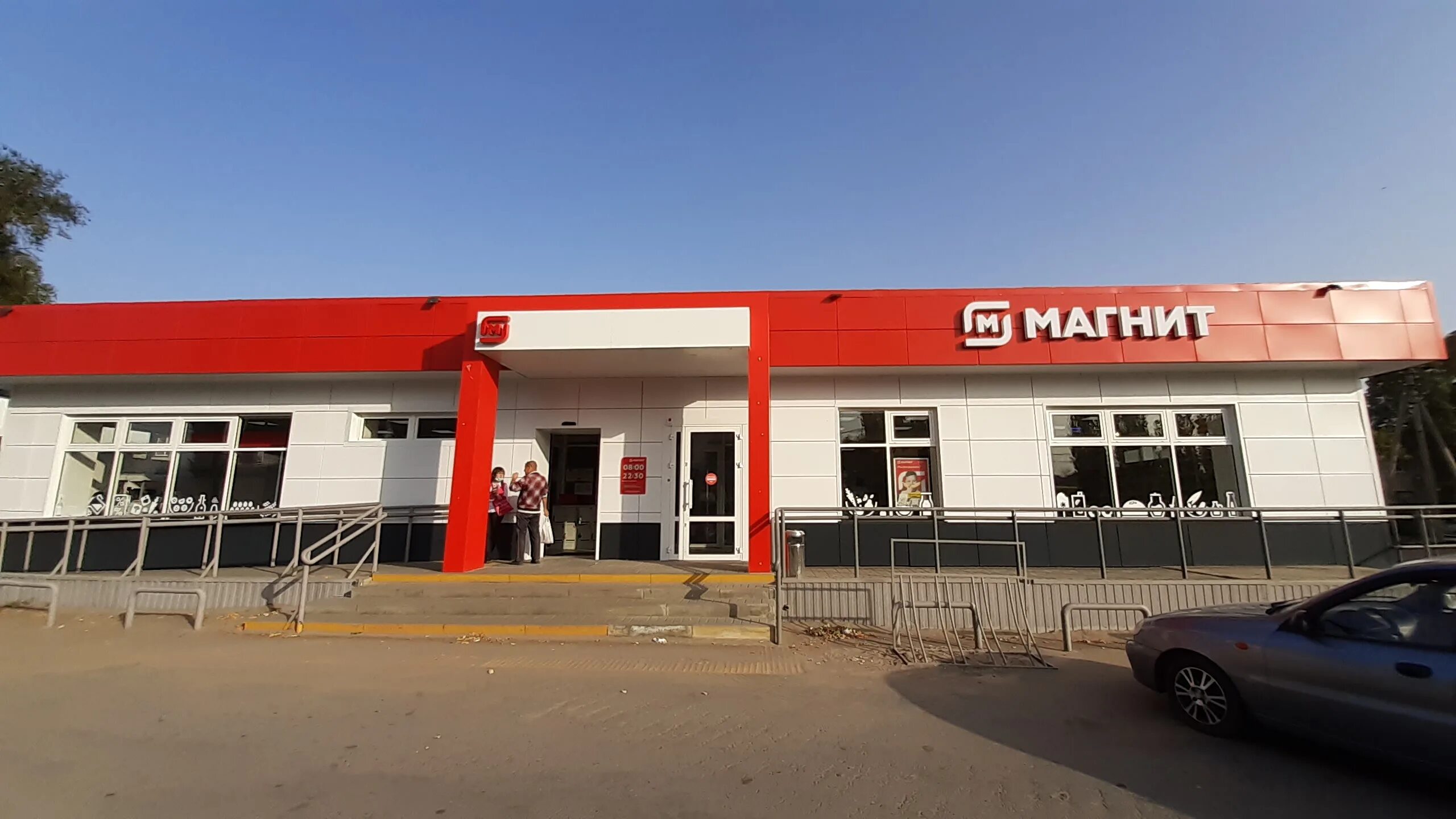 Магнит ул колотилова 30а фото Особенности магазина продуктов Магнит в Калаче‑на‑Дону, улица Чекмарева, 2А - Ян